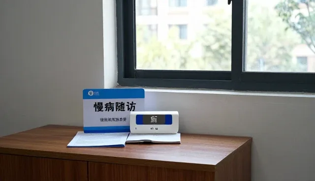 康复数字化发展与慢病随访应用分析